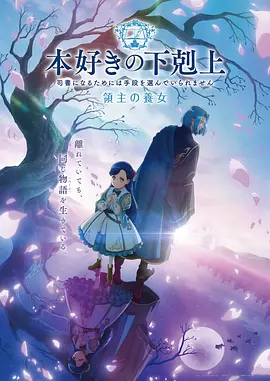 yy漫画 狐妖小红娘