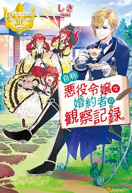 yy漫画 鬼灭之刃
