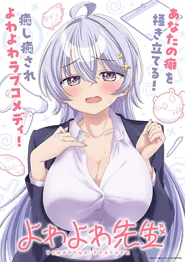 yy漫画 镇魂街