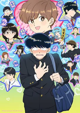yy漫画 斗罗大陆