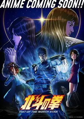 yy漫画 非人哉